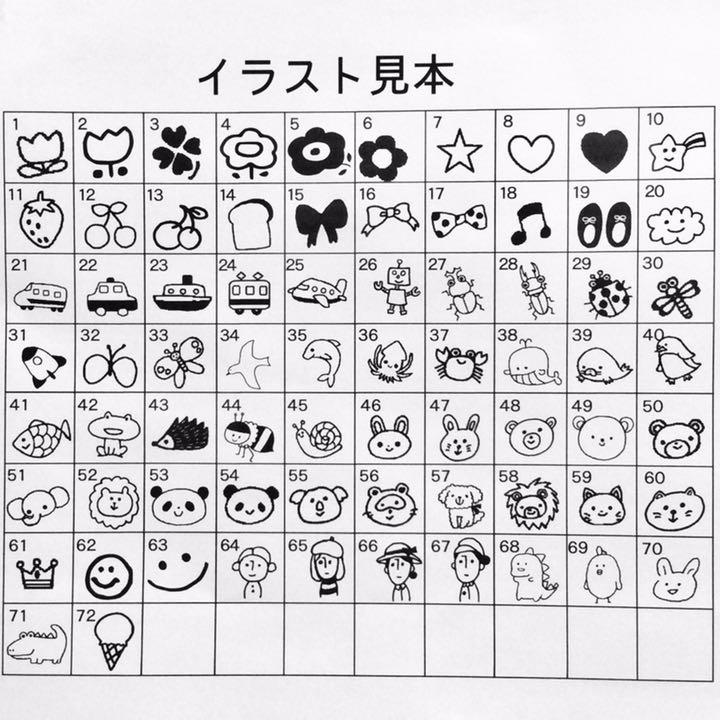 おすそ分けファイル♡ スタンペリア・COSMOS INFINITY♡ A5 再販