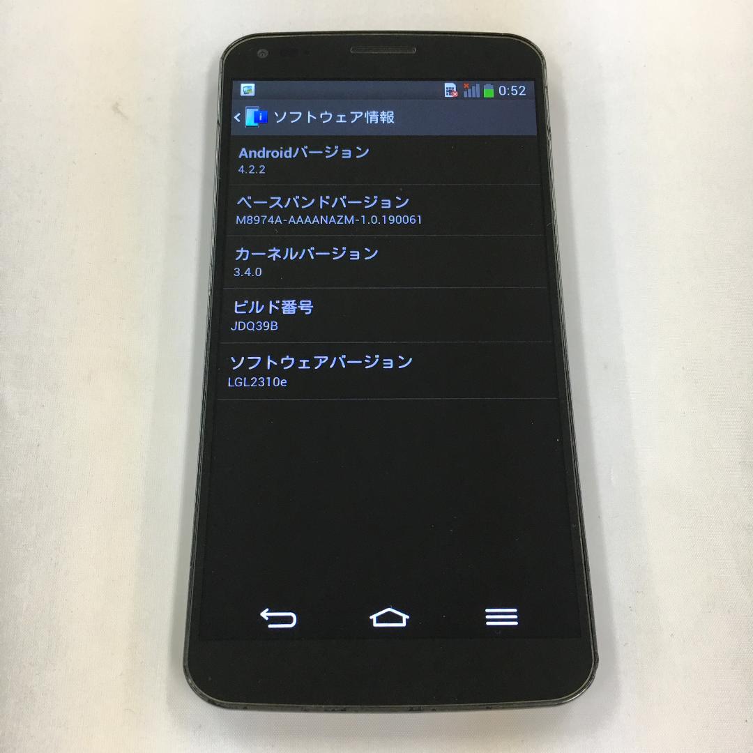 LGL23 ブラック au