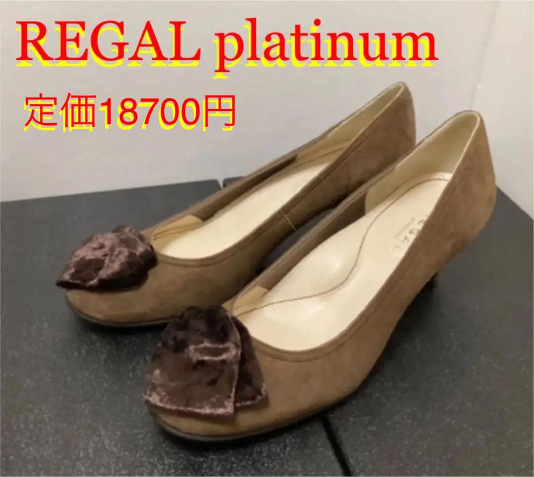 REGAL platinum パンプス ブラウン 24.0 REGAL platinum パンプス ブラウン 24.0