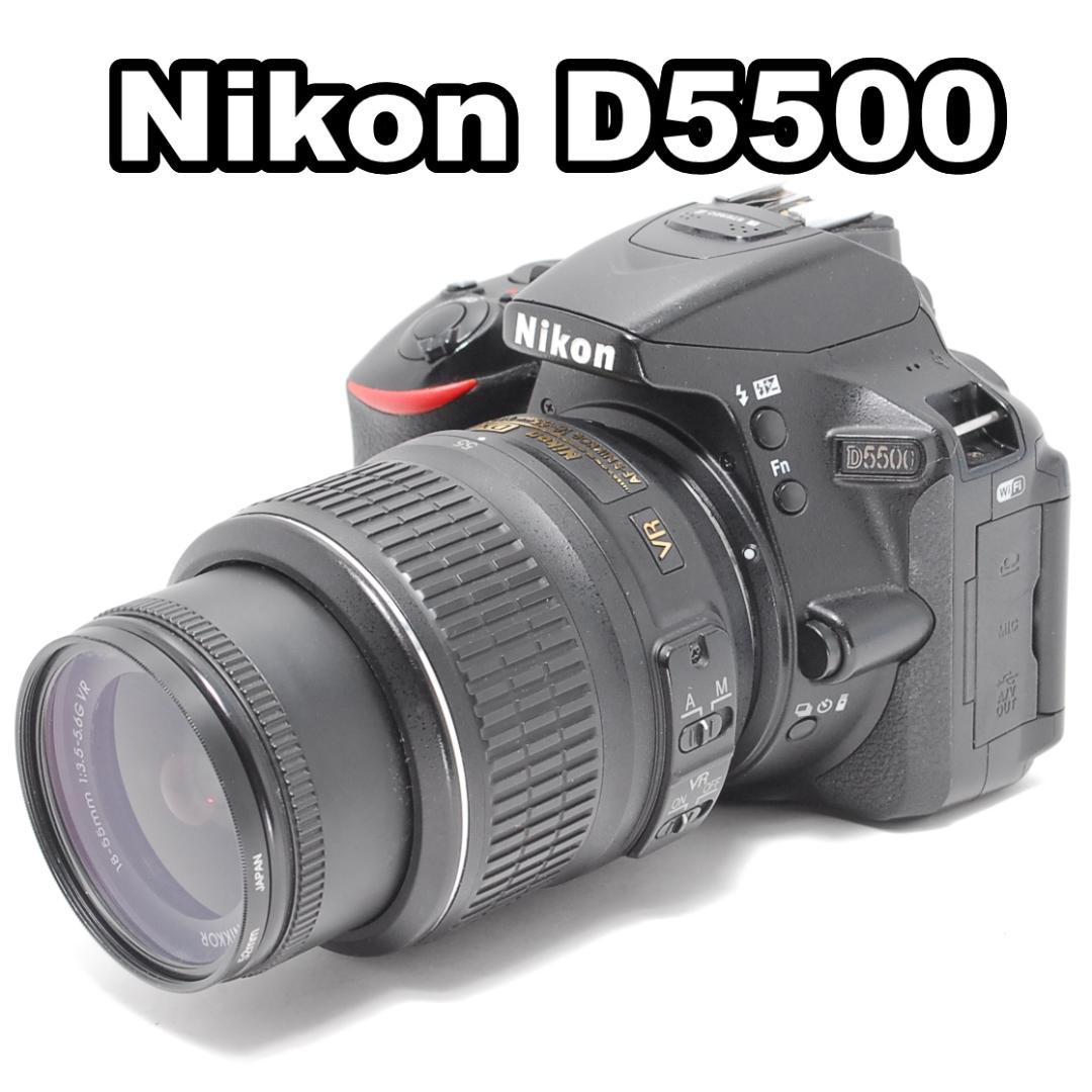 ❤️高画質・高機能❤️Nikon D5500❤️Wi-Fi/NFC❤️ ❤️高画質・高機能❤️Nikon D5500❤️Wi-Fi/NFC❤️ - メルカリ