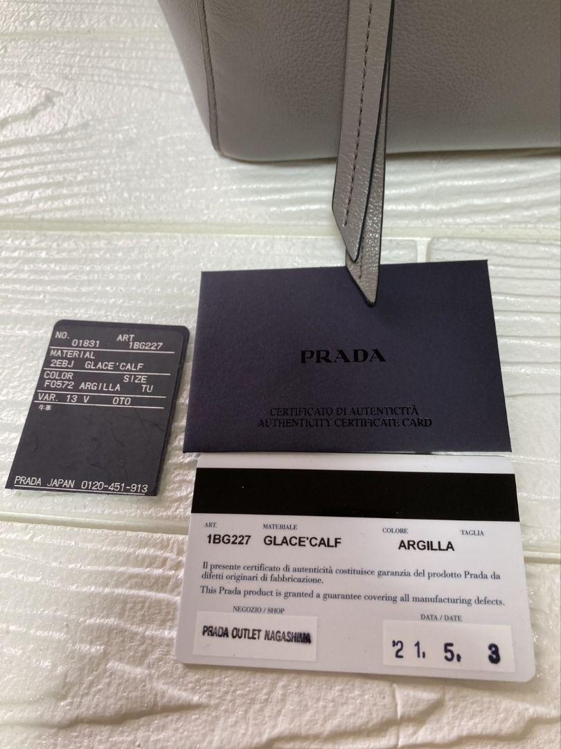 プラダ PRADA レザー ハンドバッグ ショルダーバッグ美品