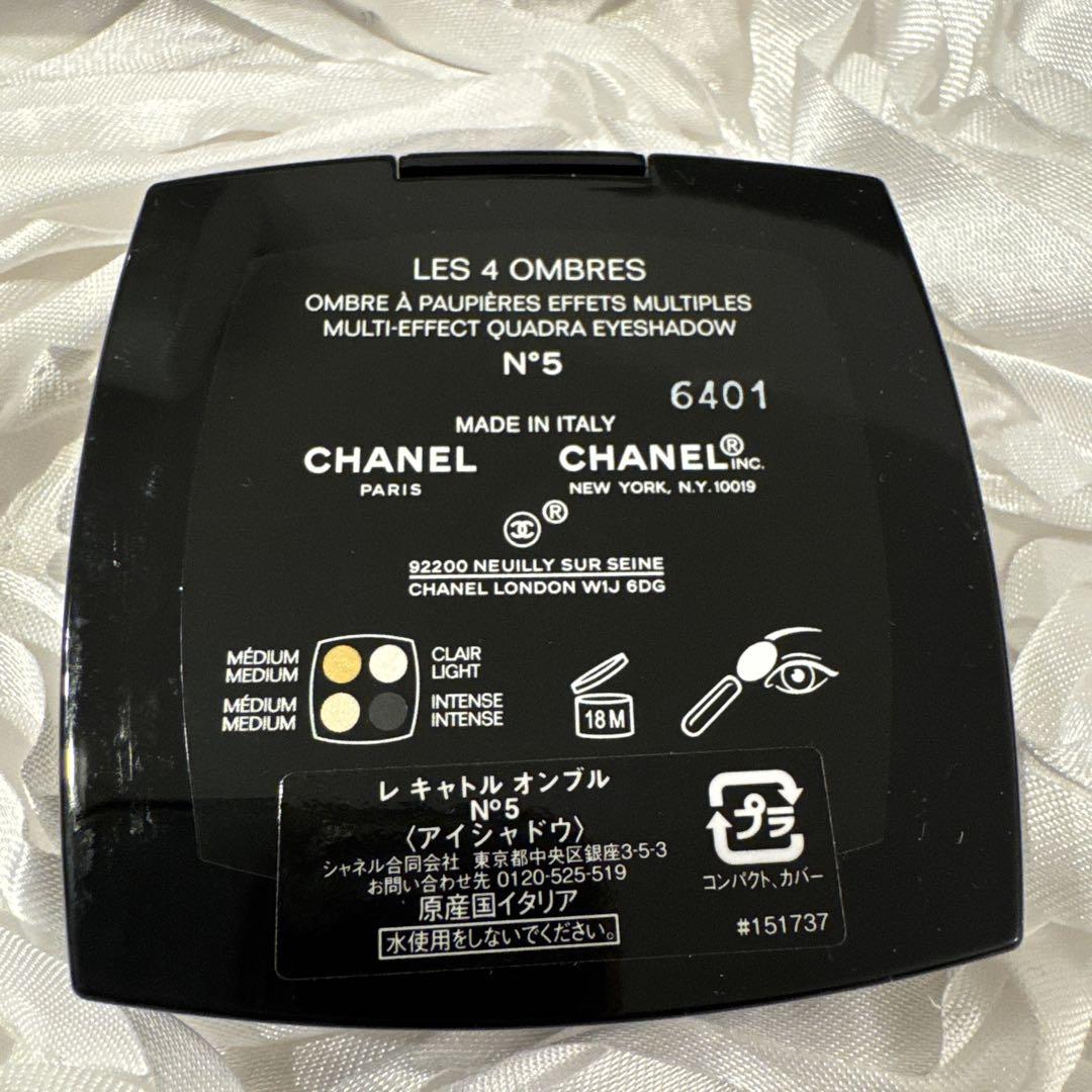 CHANEL LES 4 OMBRES アイシャドウパレット 限定版