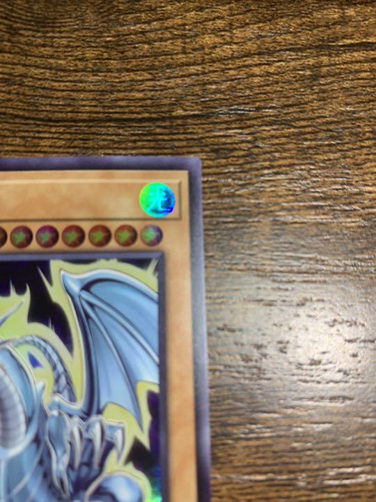 豊富な好評 遊戯王 ブルーアイズホワイトドラゴン vaLZF-m28308668053 青眼の白龍 豊富な大得価