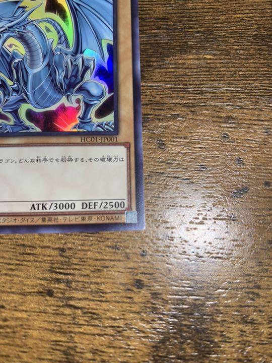 豊富な好評 遊戯王 ブルーアイズホワイトドラゴン vaLZF-m28308668053 青眼の白龍 豊富な大得価