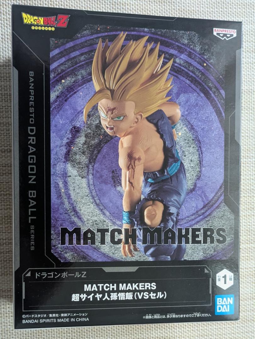 ドラゴンボールZ MATCH MAKERS 孫悟飯 - メルカリ