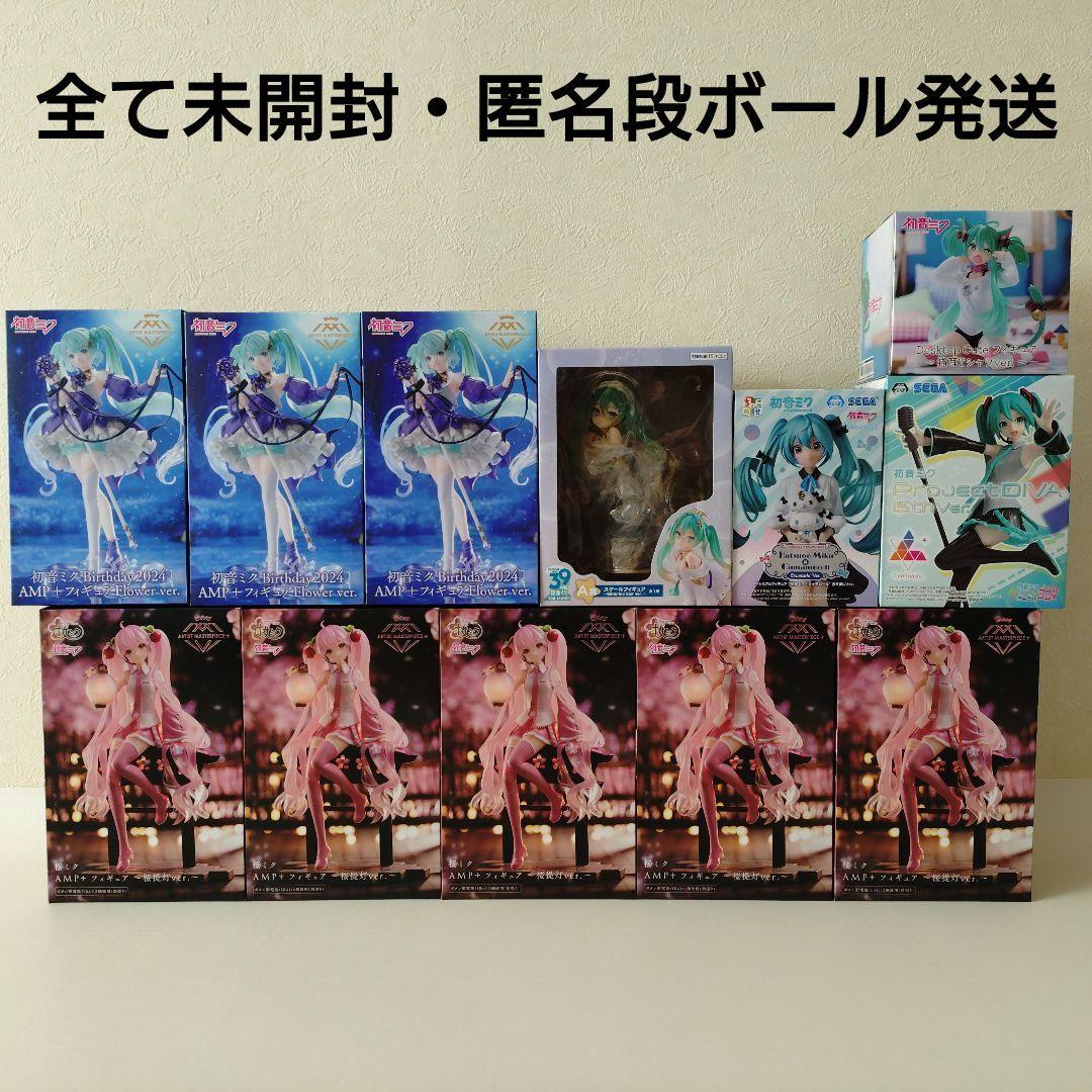 初音ミク フィギュア 12個