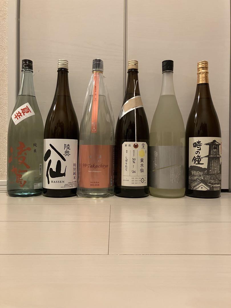 日本酒セット