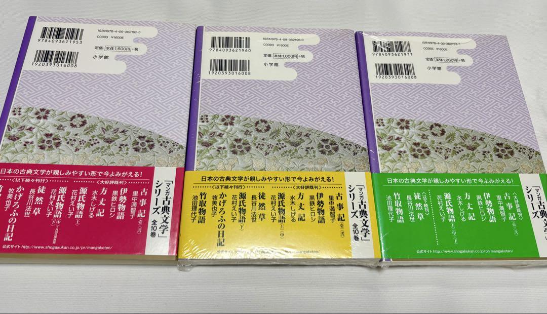 Amazon.co.jp: Benham's book of quotations, proverbs and