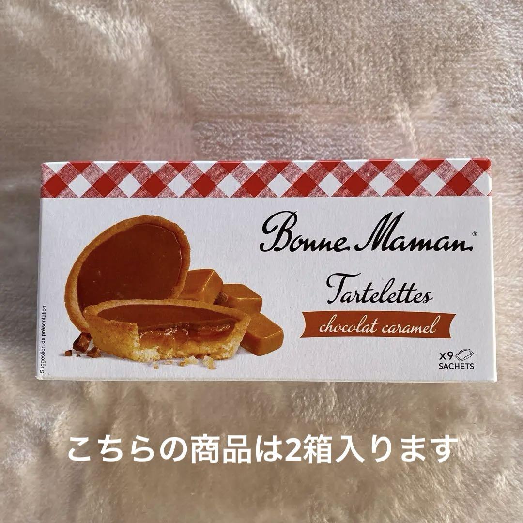 【SEAL限定商品】 人気商品5こ】ボンヌママンキャラメルチョコタルト2箱 ミルカ 菓子
