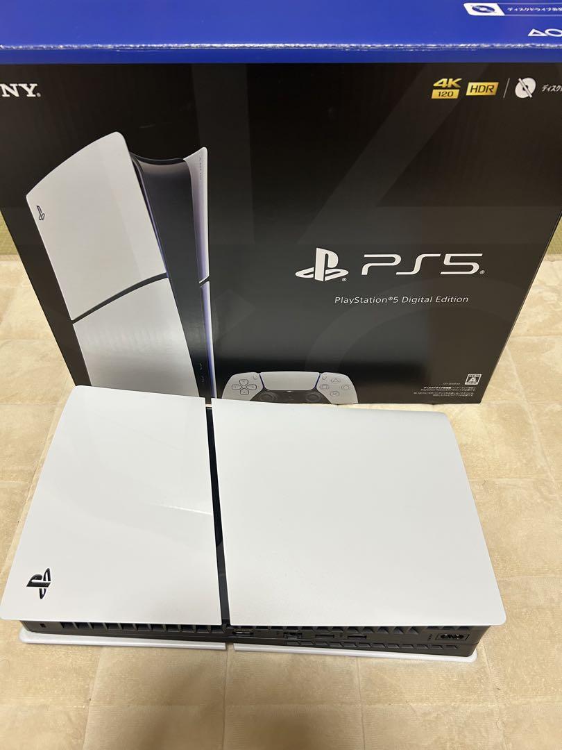 PlayStation 5 デジタルエディション 本体