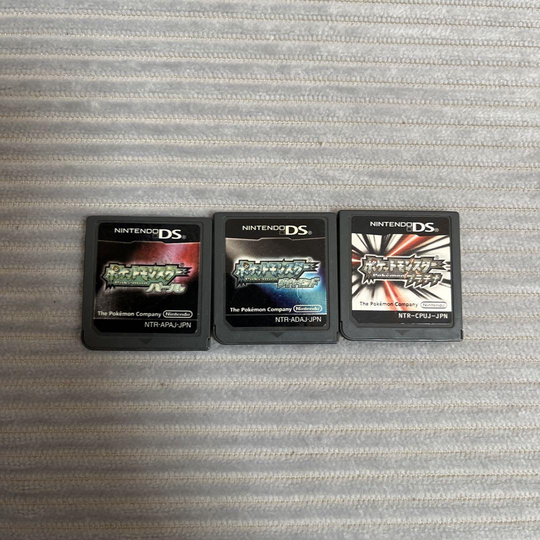 ポケモン DSソフト ダイアモンド・パール・プラチナ