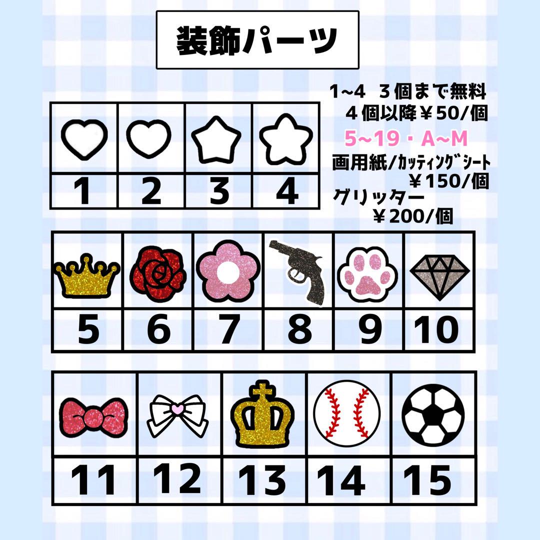 【必着日5/8】かほのうちわ文字オーダーページ　団扇屋さん
