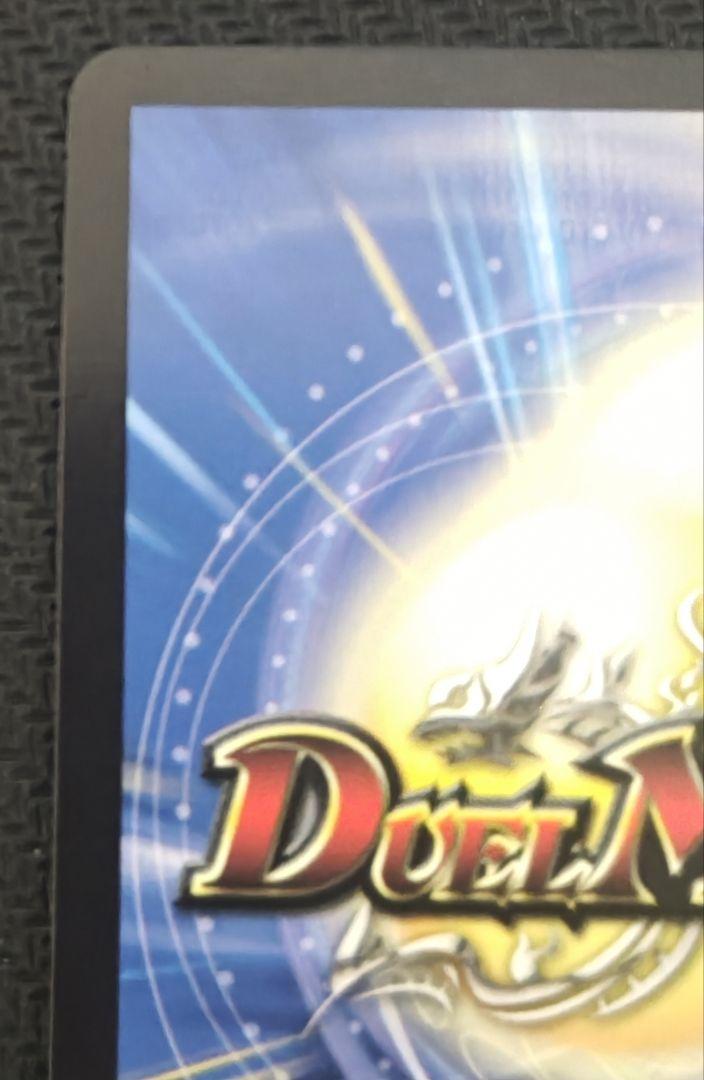 悪夢神バロム・ナイトメア(DMR/シークレット)(DM2秘/DM4)