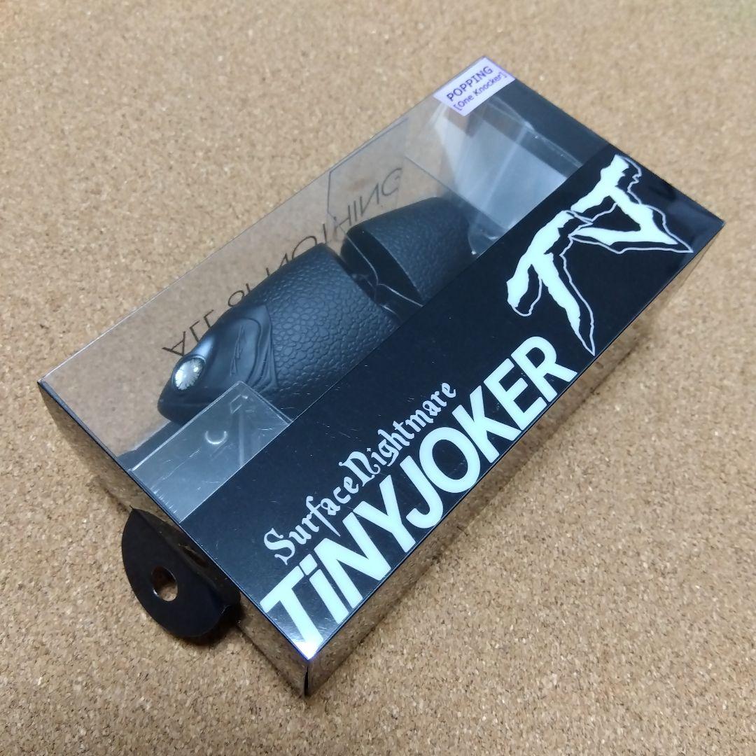 DRT タイニージョーカー ポッピング TJ 人気カラー KAGEボーン 未開封 DRT タイニージョーカー ポッピング TJ 人気カラー KAGEボーン 未開封