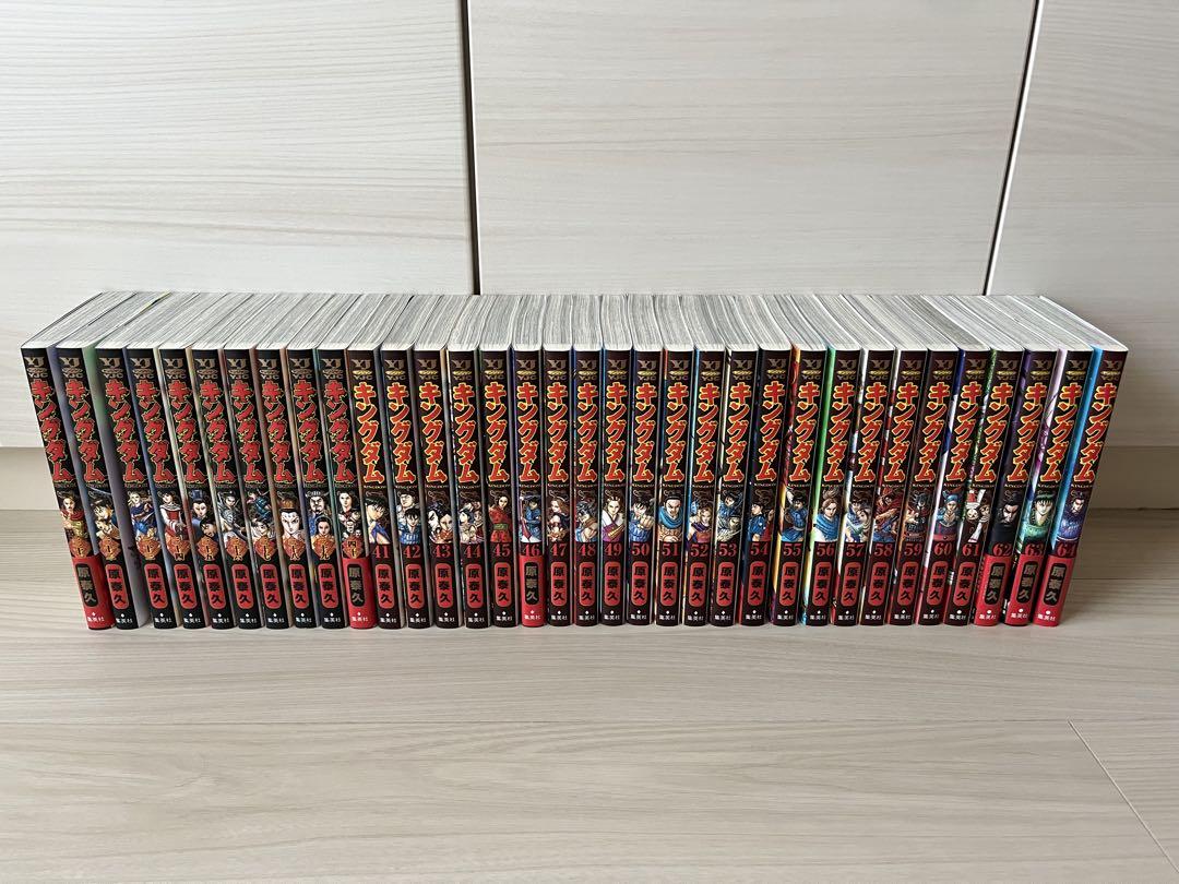 キングダム 1～64巻 既刊全巻