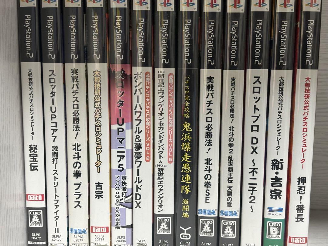 PS2