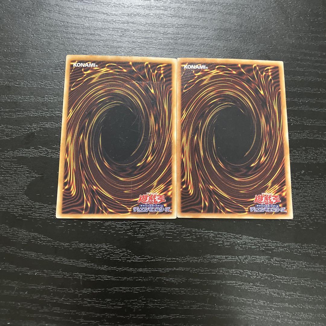 遊戯王　スターダストドラゴン　ホログラフィックレア2枚