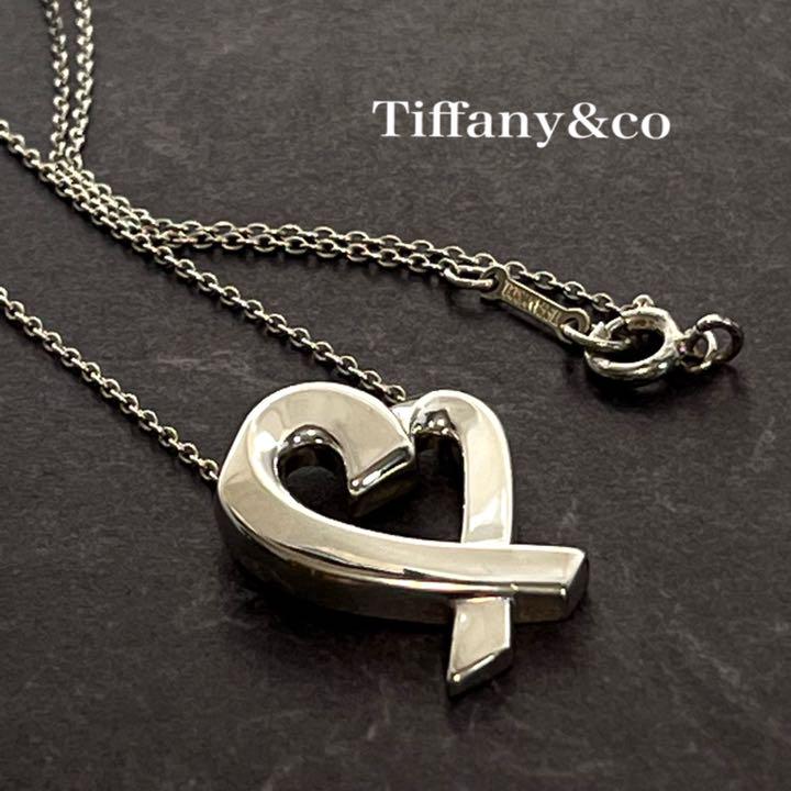 【美品】Tiffany ラビングハート　ネックレス　シルバー　チェーン　トップ