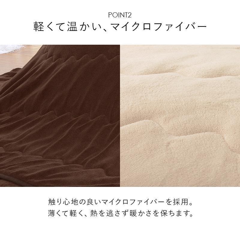 オンライン ストア家具・インテリア - ②こたつ+布団掛敷3点