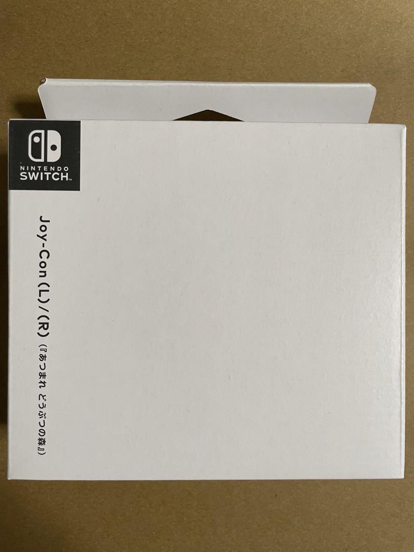Joy-Con (L)/(R) あつまれ　どうぶつの森