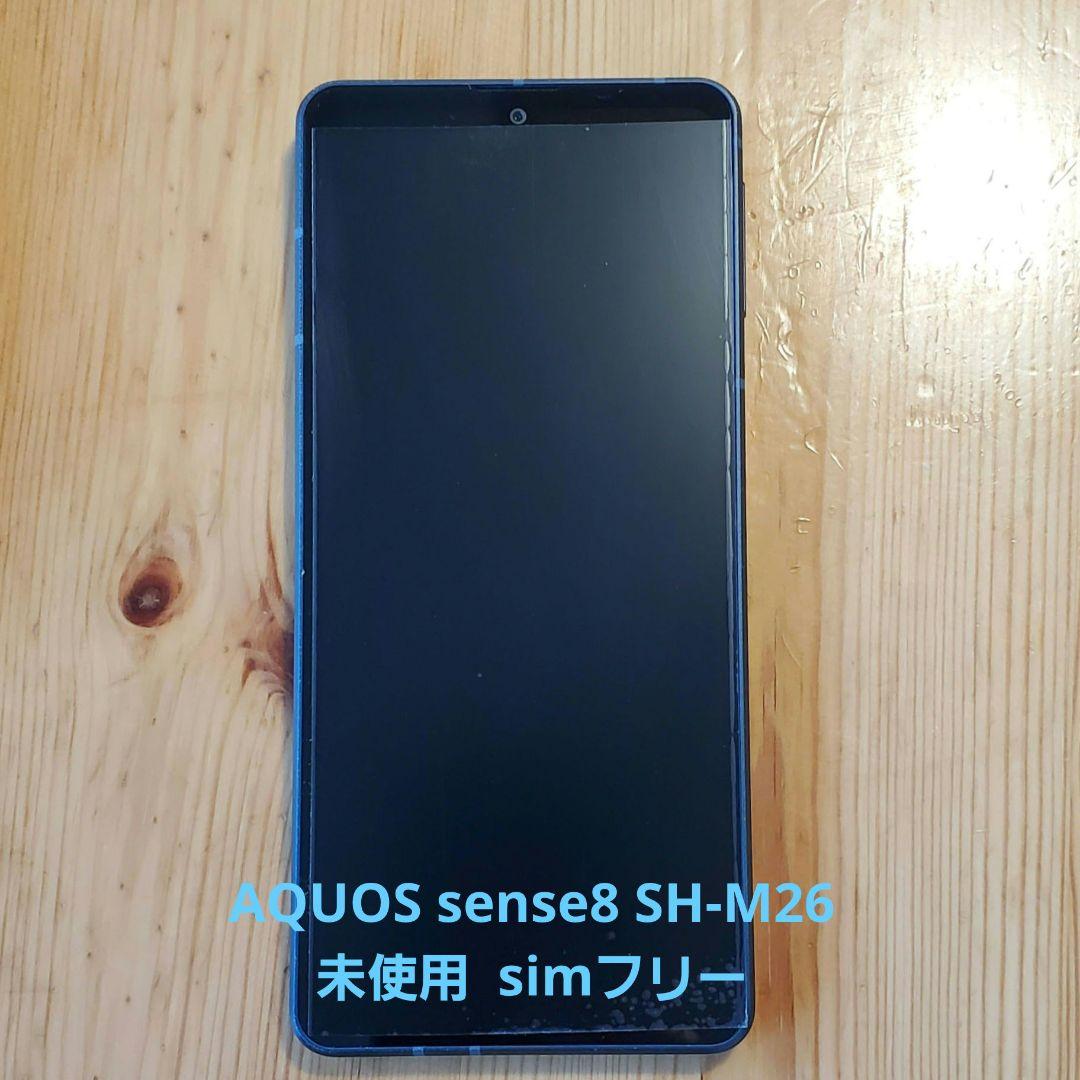 AQUOS sense8 SH-M26 未使用 楽天モバイル simフリー