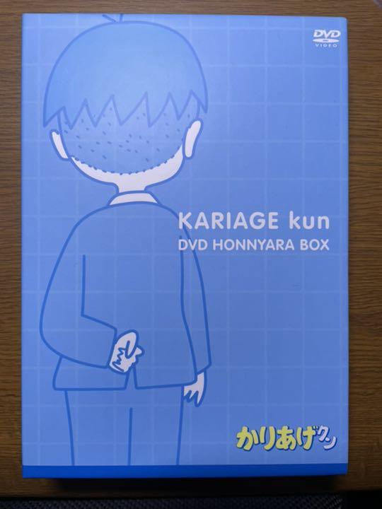 Amazon.co.jp: アニメ「かりあげクン」DVD ほんにゃらBOX : 塩屋