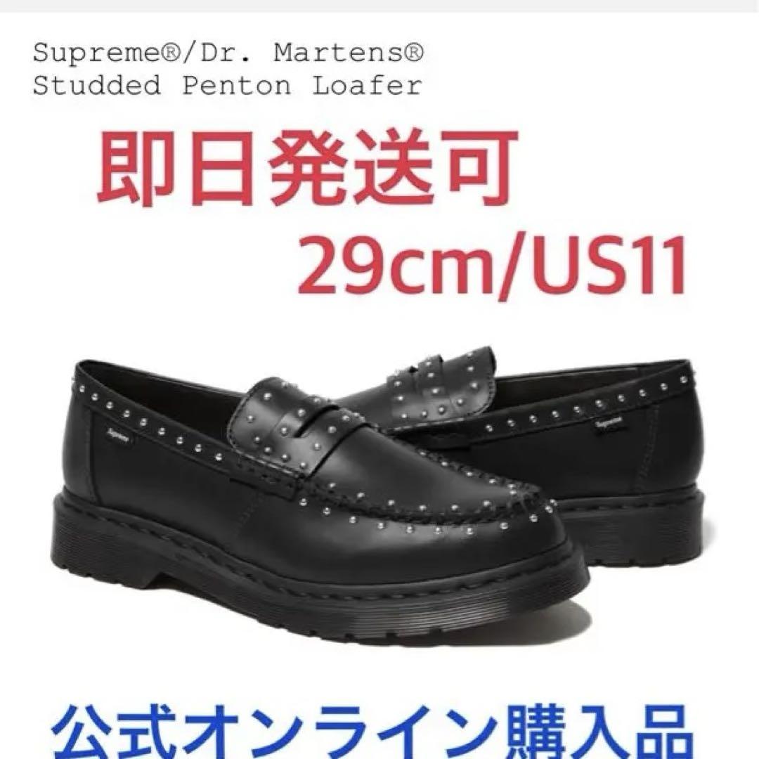 夏セール開催中 MAX80%OFF！ × Supreme Dr.Martens メルカリ - 28cm Loafer Studded 靴
