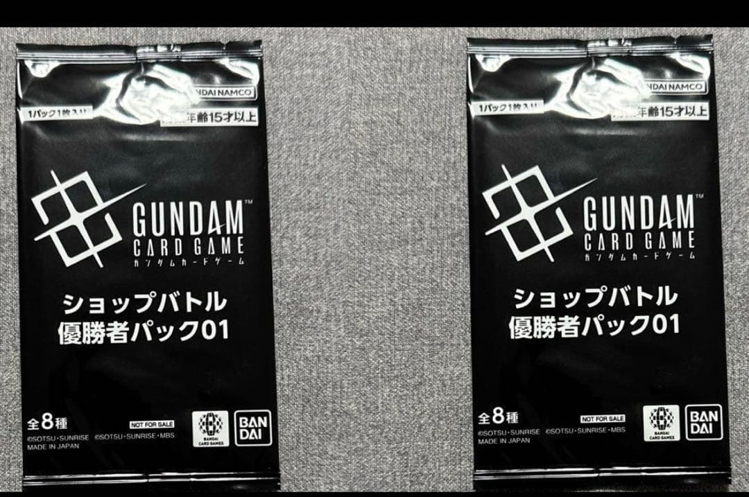 ガンダムカードゲーム ショップバトル 優勝者パック01 未開封 2パックセット