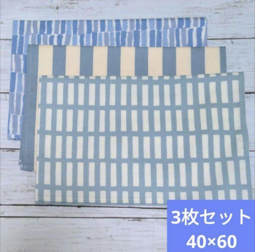 ハンドメイドランチョンマットストライプ40×60水色
入園入学準備