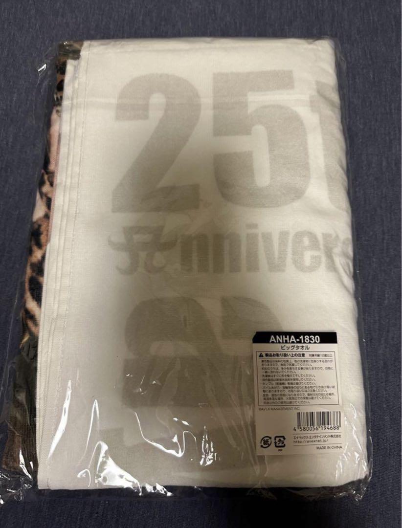 【浜崎あゆみ　※新品未開封】ビッグタオル　３枚セット ビッグタオル｜浜崎あゆみ｜mu-moショップ