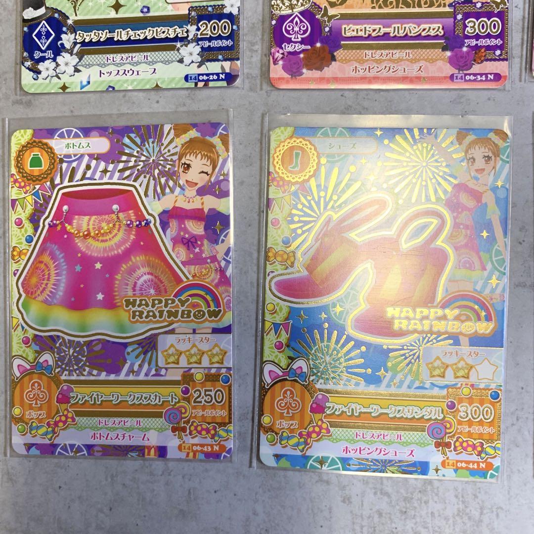 アイカツカード 2014年 ノーマル×17枚セット - メルカリ