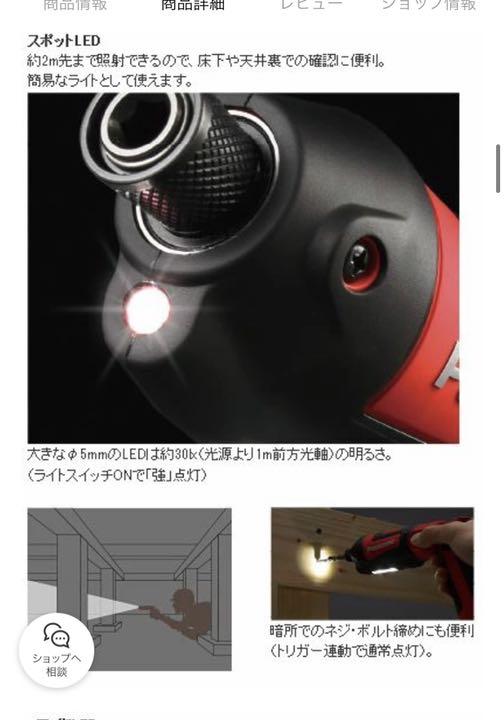 パナソニック EZ7521LA2S-R HDxzN-m28324299782 充電スティックインパクトドライバー 超歓迎定番