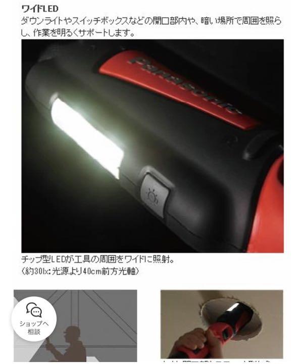 パナソニック EZ7521LA2S-R HDxzN-m28324299782 充電スティックインパクトドライバー 超歓迎定番