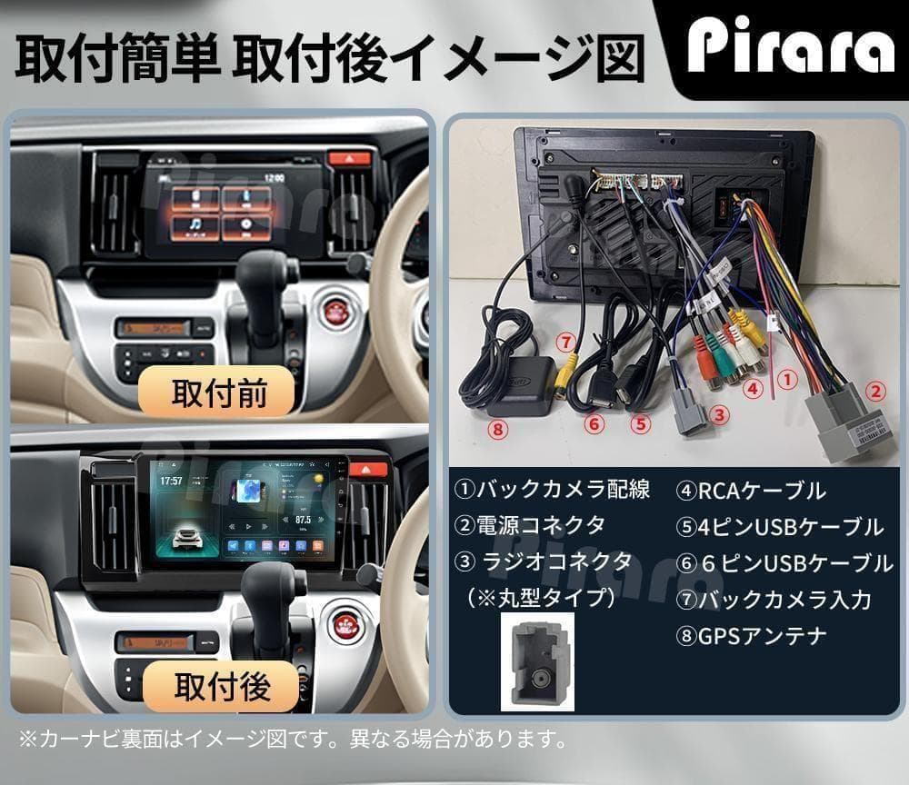 AT229 本田N WGN初代 アンドロイドカーナビ 9インチ 4+64GB AT229 本田N WGN初代 アンドロイドカーナビ 9インチ 4+64GB
