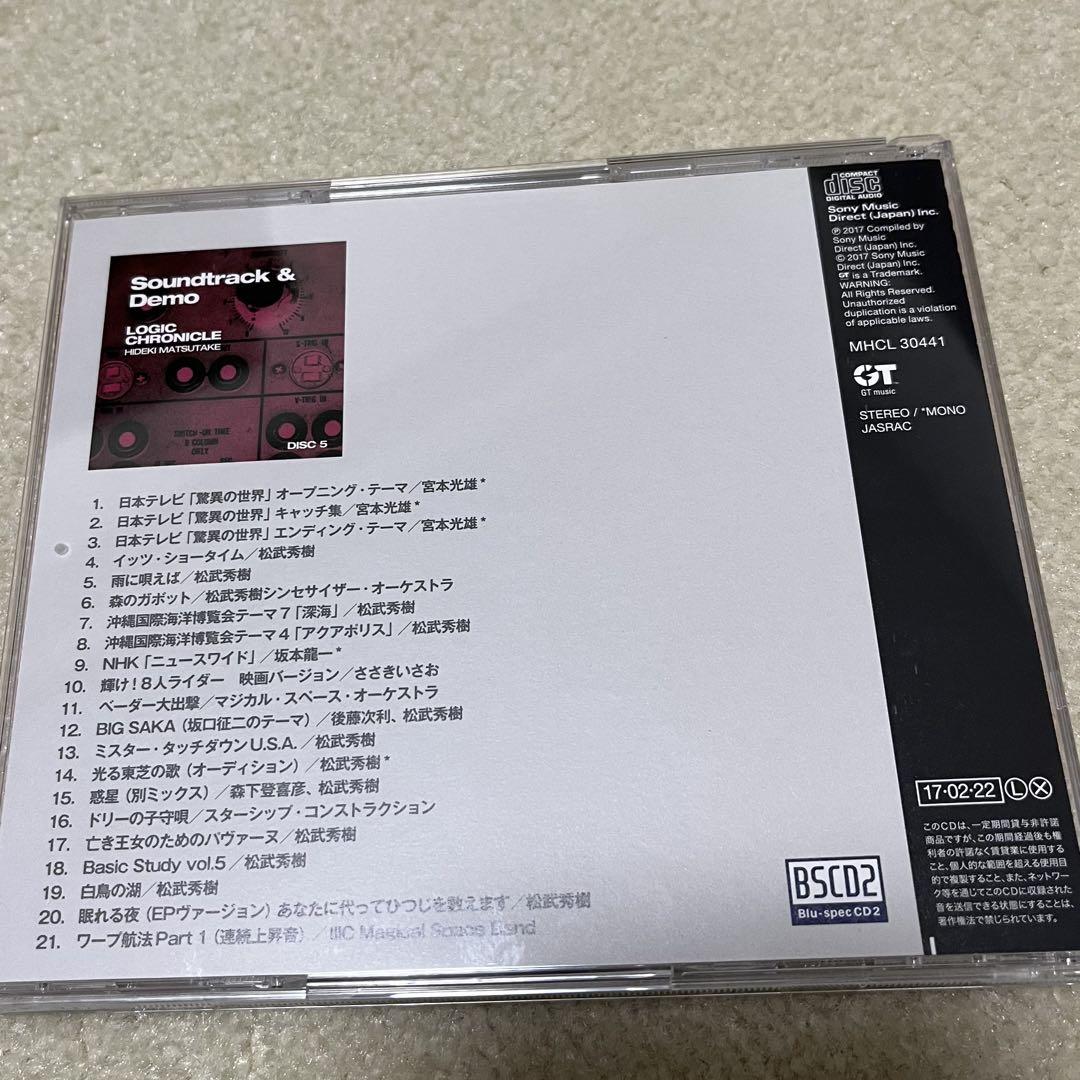 松武秀樹／ロジック・クロニクル ( LOGIC CHRONICLE)