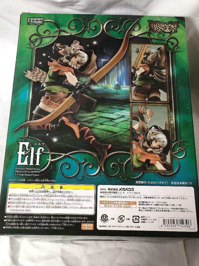 エクセレントモデル　ドラゴンズクラウン　エルフ　1/7　フィギュア　メガハウス