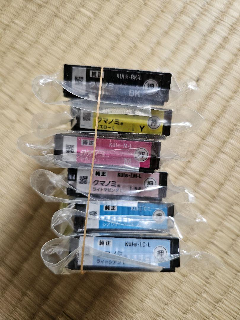 エプソン　EPSON クマノミ 6色パック L 増量 純正 インク