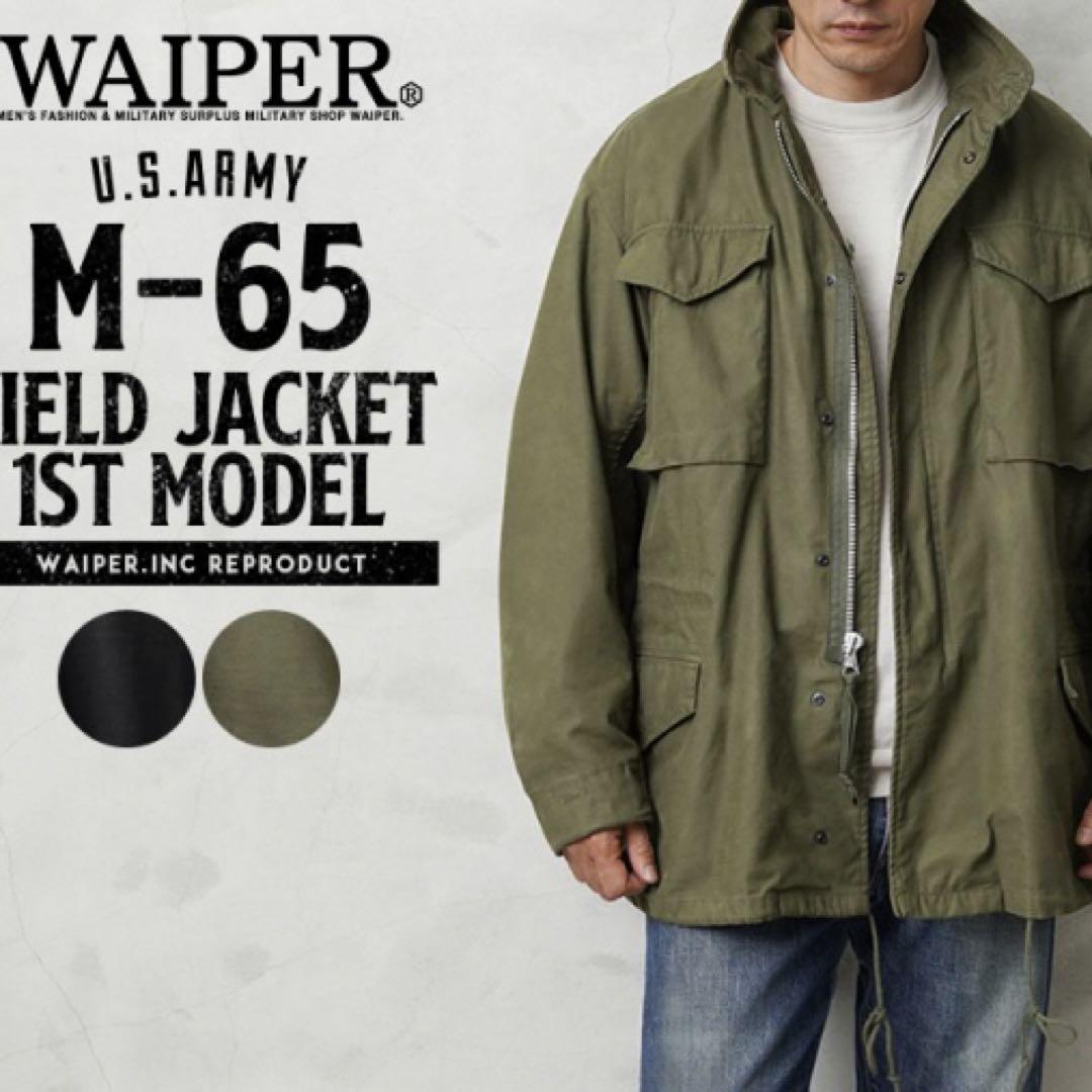 【新品】M-65 フィールドジャケットWAIPER ミリタリー　オリーブ