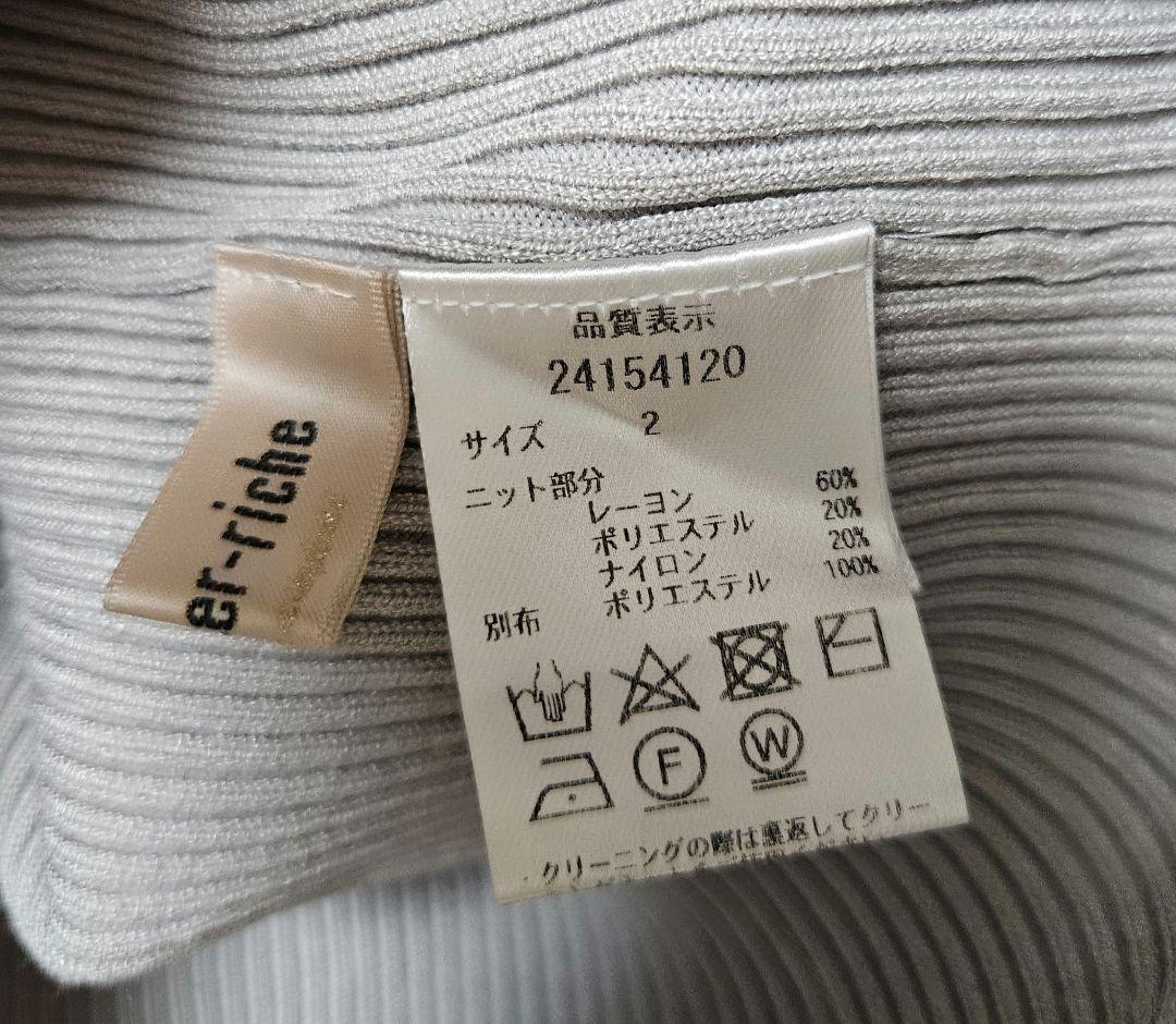 新品タグ付き アプワイザーリッシェ 前後2wayニット×シアーカーデアンサンブル 新品タグ付き アプワイザーリッシェ 前後2wayニット×シアーカーデアンサンブル