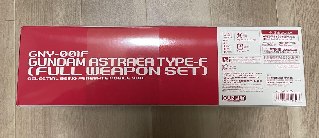 未開封　MG 1/100 ガンダムアストレア TYPE-F(フルウェポンセット)