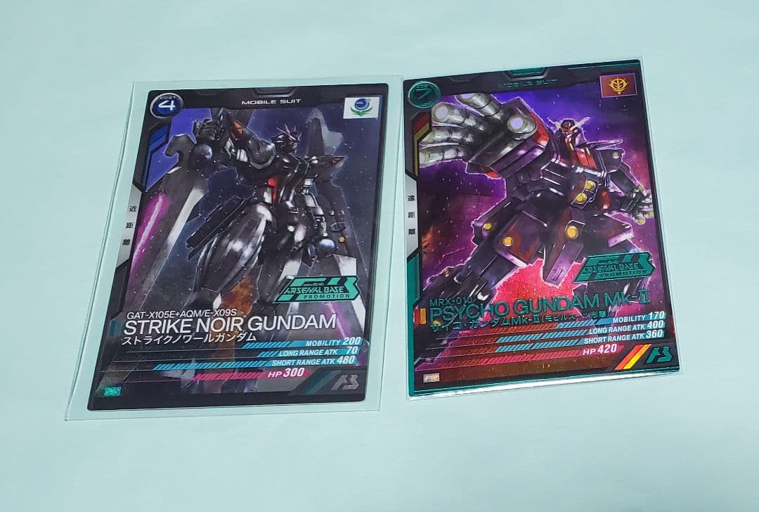 大切な人へのギフト探し 箔あり 箔押し サイコガンダム ストライク