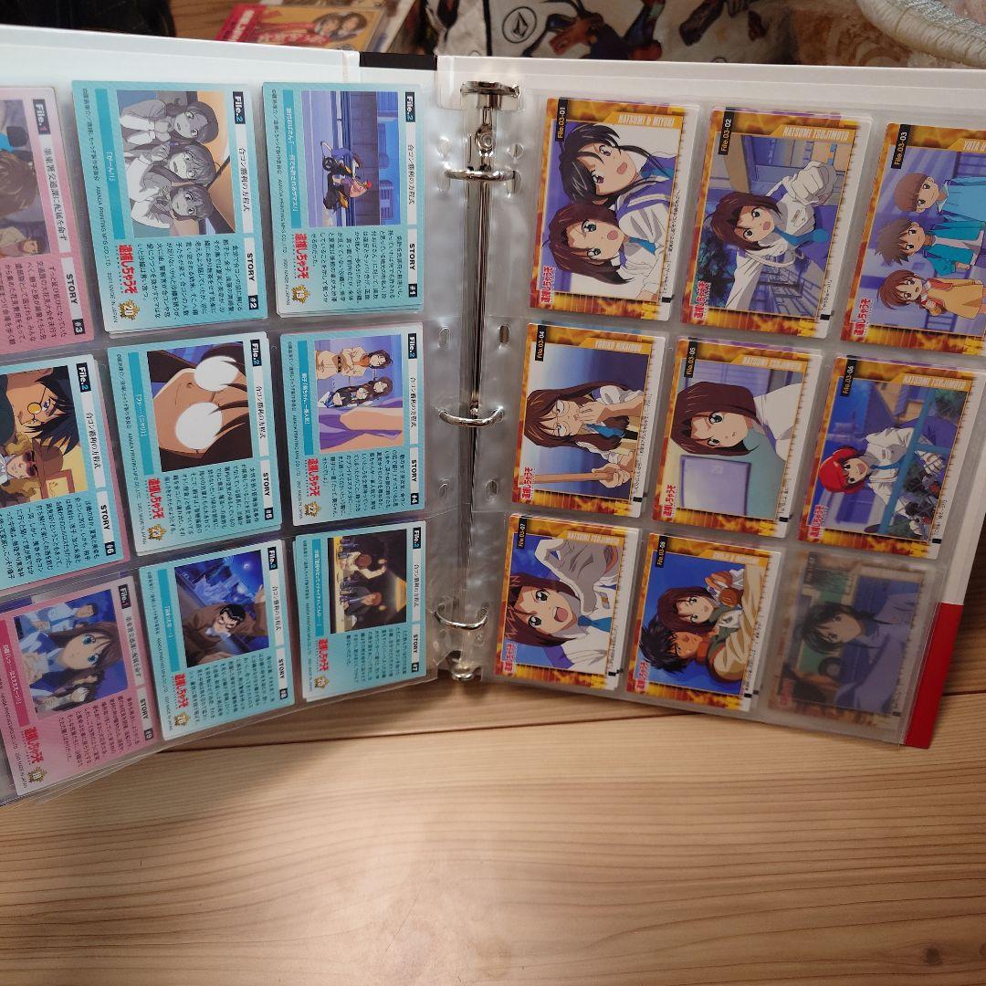 逮捕しちゃうぞ　カードアルバム