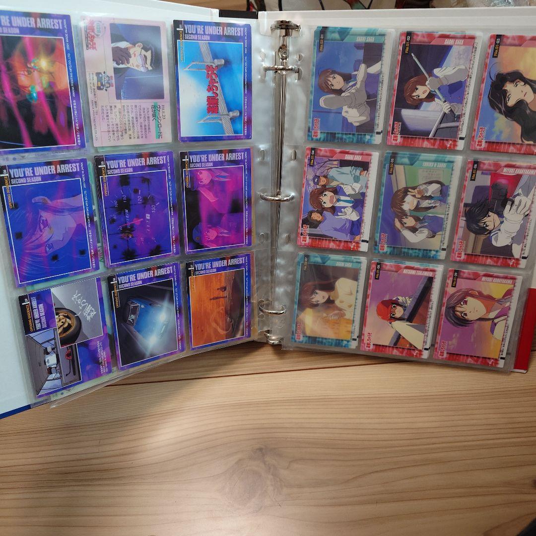 逮捕しちゃうぞ　カードアルバム