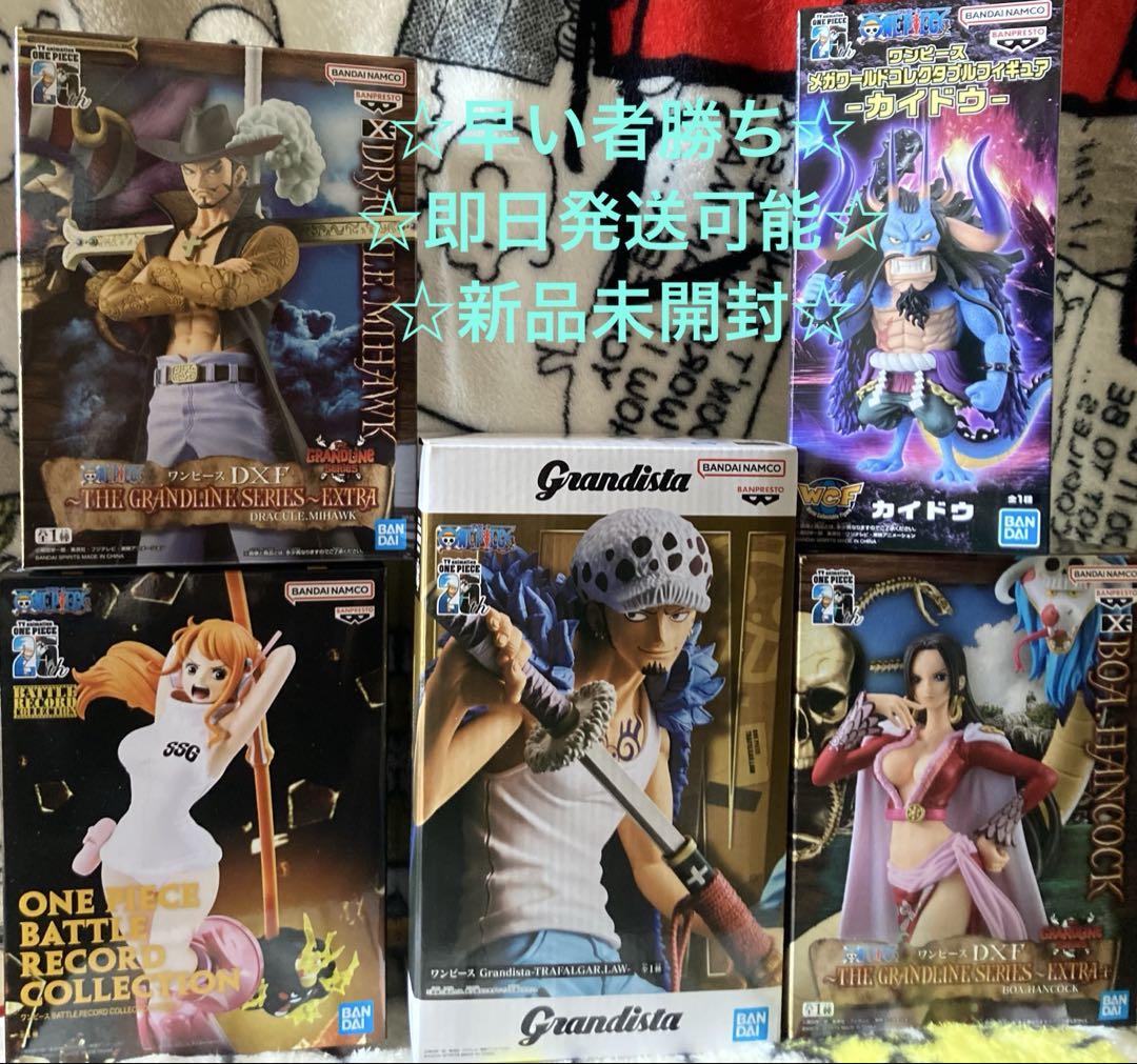 ワンピースフィギュア　まとめ売り　5個セット