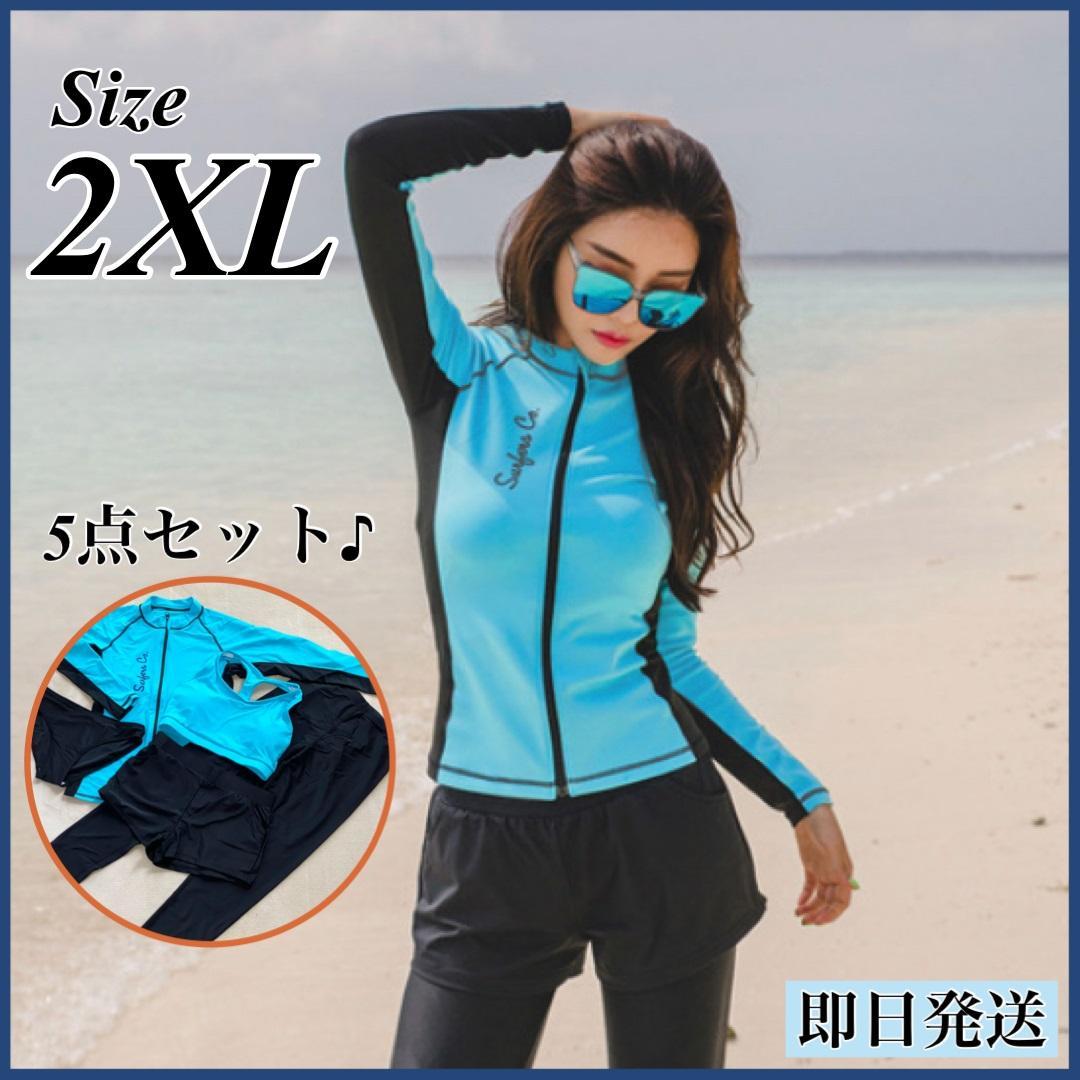 ボタニカルキャンドル バラ かすみ草 2XL ラッシュガード 水着