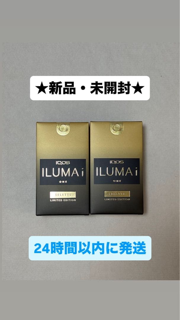 IQOS イルマi ONE セレッティモデル 2個セット 未登録