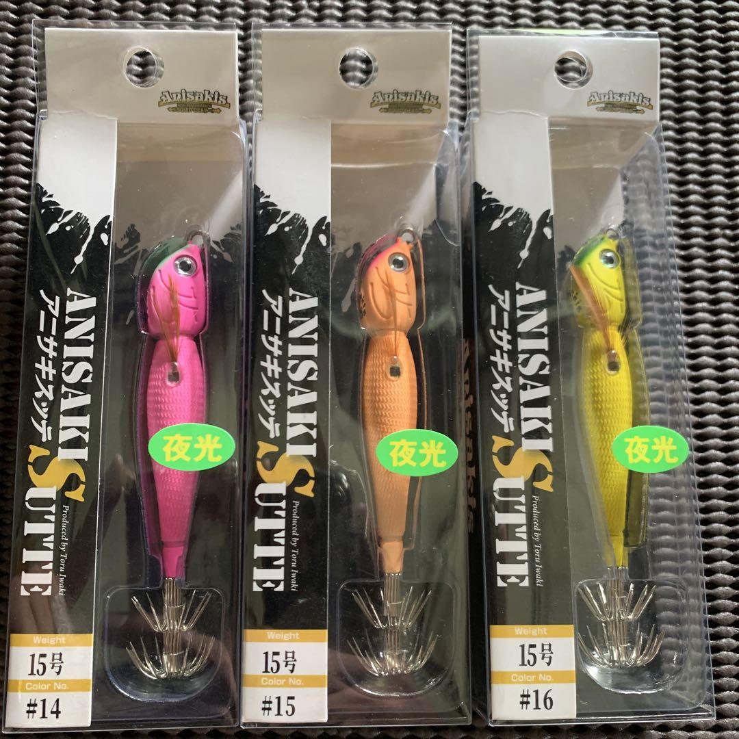 アニサキスッテ 15号&20号&25号 新品未使用　3点セット アニサキス アニサキスッテ（15号・20号・25号・30号） : 釣り具