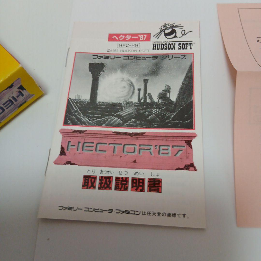 【激安通販 オンラインショップ】日用品 HECTOR'87 ファミコン ヘクター87 メルカリ - ② 未使用品 Nintendo Switch