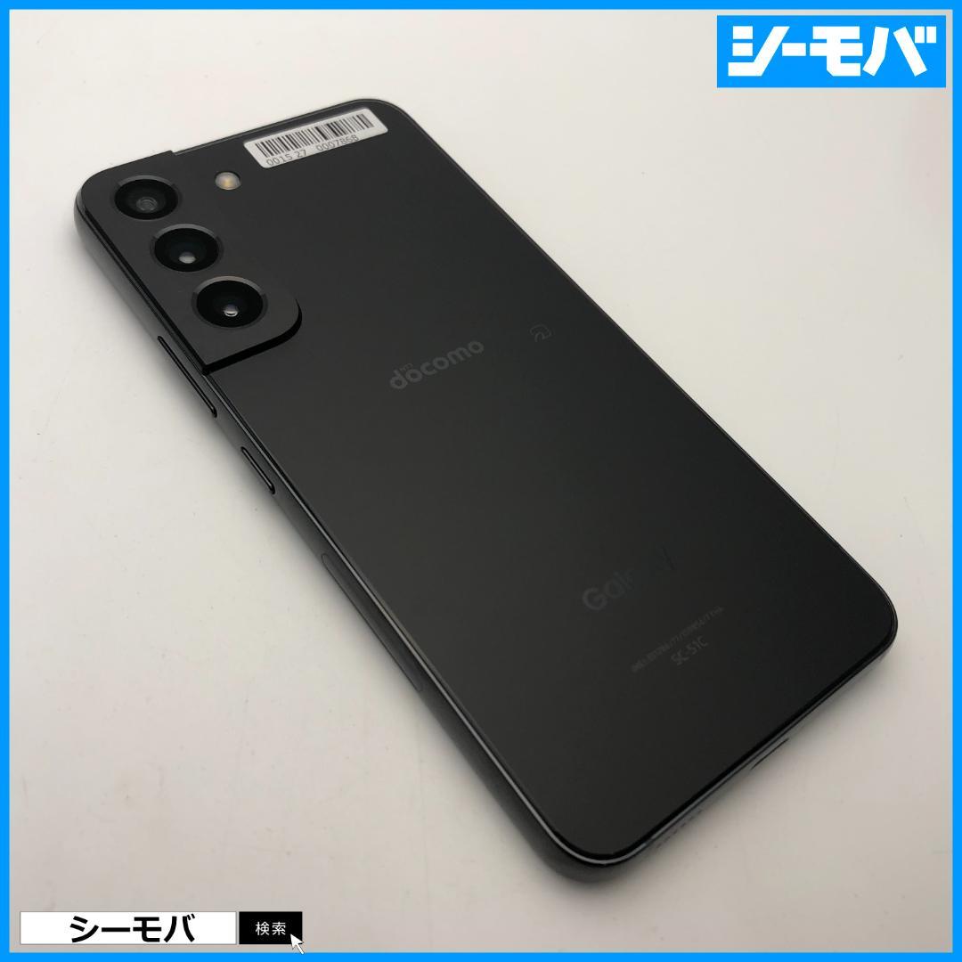 5006スマホ SIMフリー Galaxy S22 SC-51C ブラック超美品