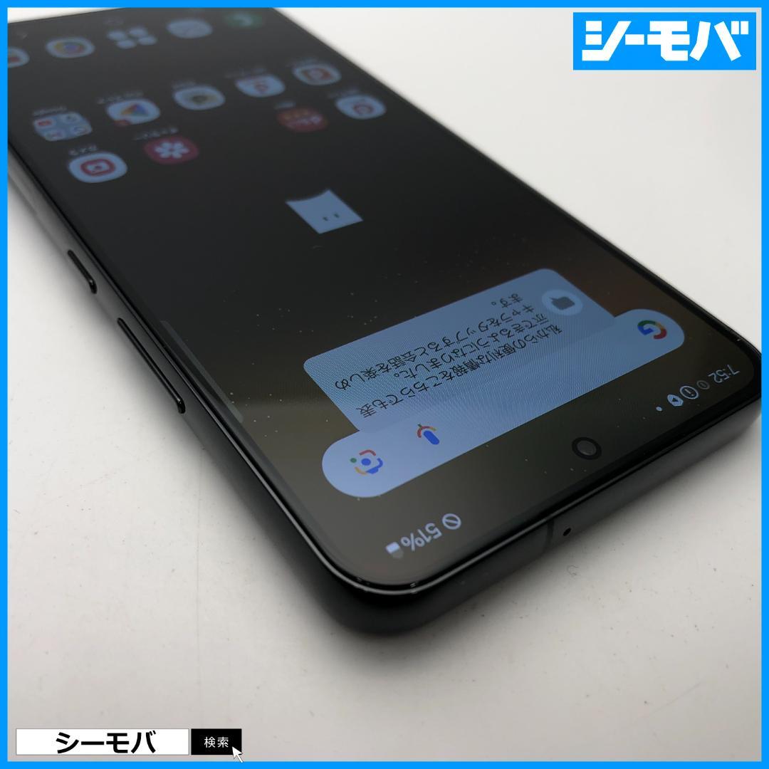 5006スマホ SIMフリー Galaxy S22 SC-51C ブラック超美品